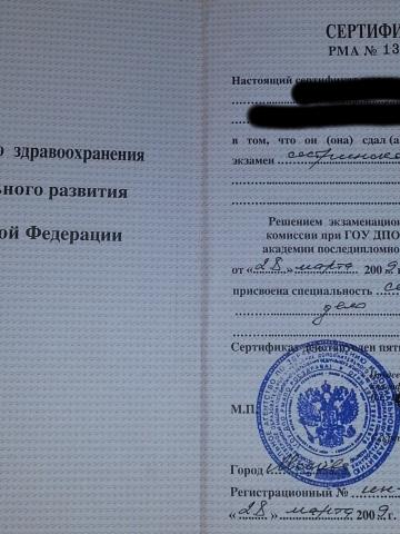 Рита Вип Краснодар фото 2